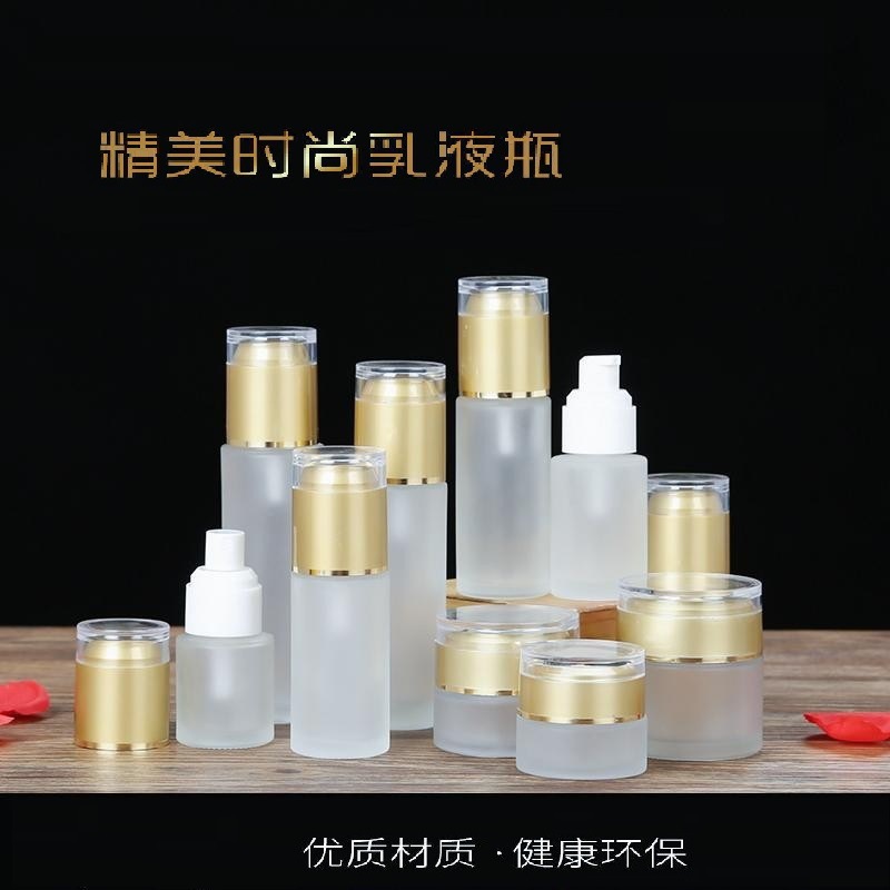 现货蒙砂亚克力沙金膏霜瓶20ml乳液瓶30ml喷乳瓶50ml化妆品分装瓶