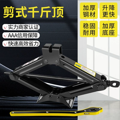 Repair kit: repair tool with hand crank