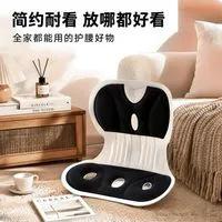 Waist-Protecting Cushion, Office Ergonomic Integrated Backrest, Comfortable for Long Periods of Sitting Waist-Protecting Cushion, Office Ergonomic Integrated Backrest, Comfortable for Long Periods of Sitting
