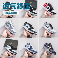 莆田aj1ロートップメーカー卸売ピュアオリジナルロージャオイーシャドウブラックレッドトゥダンクスポーツバスケットボールシューズシリーズ