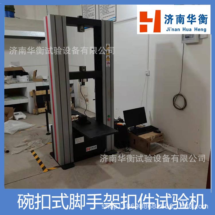 �ֹܽ��ּܿۼ�������ѹ�����GB T15831-2006�ֹܽ��ּܿۼ�