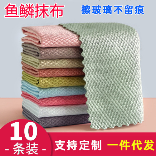 Special fish scale rag for cleaning glass without leaving traces, household cleaning cloth, kitchen degreasing, trace-free, water-absorbing, hair-free hair replacement