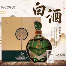 现货 白酒批发 供应 以玉酒命名的高端玉酒 整箱4瓶 500毫升