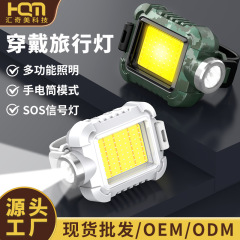 多功能户外露营灯 COB自行车夜骑灯头戴灯野营帐篷照明迷你手电筒
