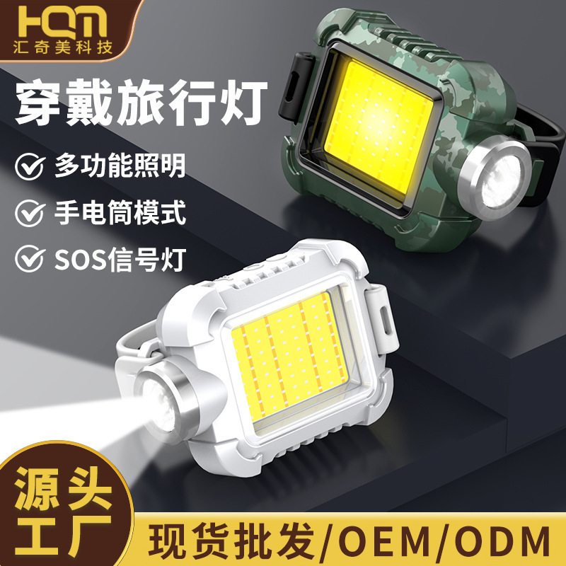 多功能户外露营灯 COB自行车夜骑灯头戴灯野营帐篷照明迷你手电筒|undefined