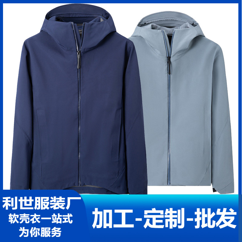 Manufacturers can order high-end single-layer soft shell jacket men's and women's waterproof jacket warm ski heat seal mountaineering suit