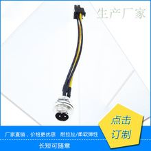 ��X���C�Դ�����^�B�Ӿ�β��3о���չ��D5557���� �����^��β��