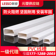 ��PVC���b����(C��) ���δ����ܲ���ȼ�����o���۰�ɫ