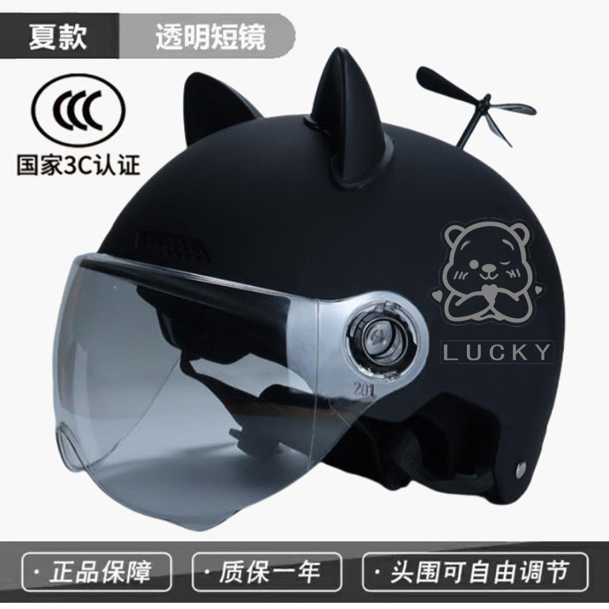 Newly Certified Electric Motorcycle Helmet for Men and Women, Summer Sun Protection Half Helmet, New National Standard All-Season Electric Vehicle Safety Helmet