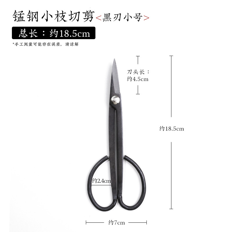 Cortar y cortar ramas de acero al manganeso soldadas trompeta de hoja negra