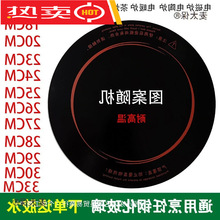 늴Št�ӟᲣ�����A����ՠt�Ⲩ�t���23/24/25/26/29cm