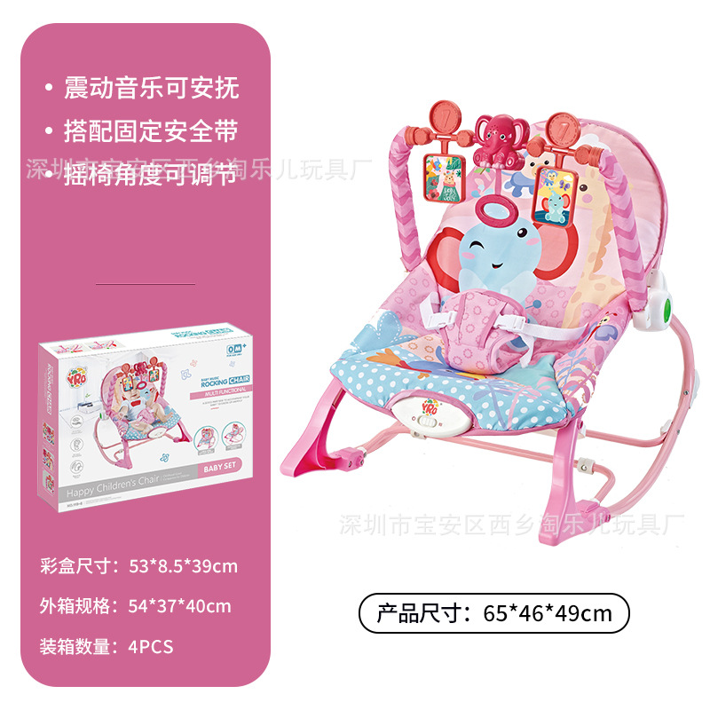 Silla Mecedora Infantil Transfronteriza YRB, Silla de Descanso para Bebés, Cuna, Silla con Música, Vibración e Inercia