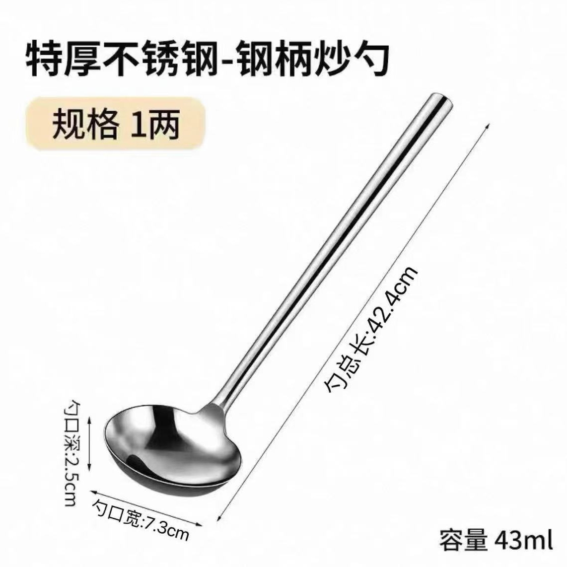 스틸 핸들 0.05kg (롱 스타일)