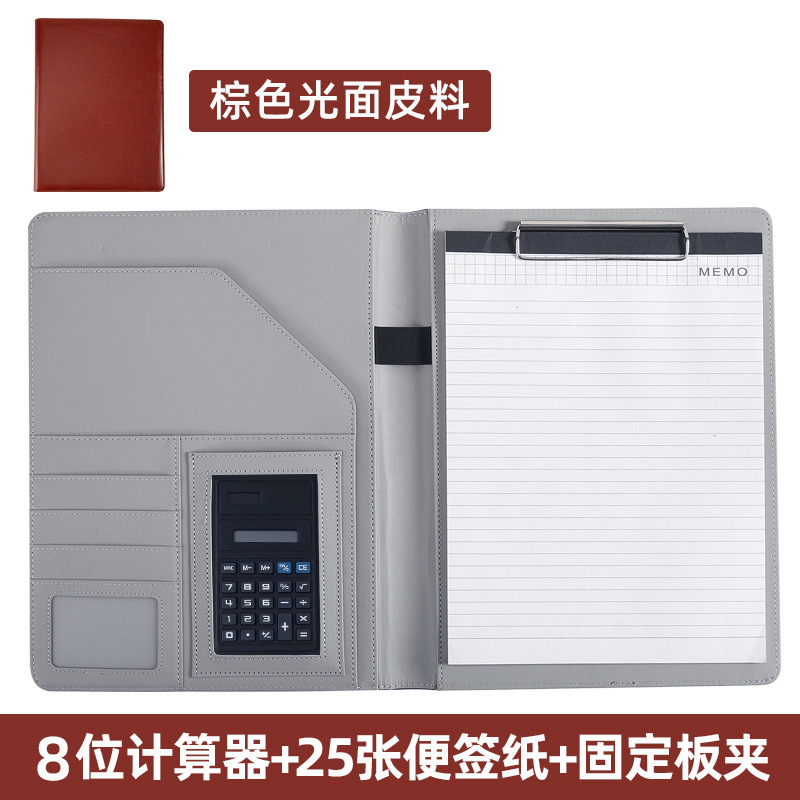 Brown-A4-Folder-With 8 비트 계산기