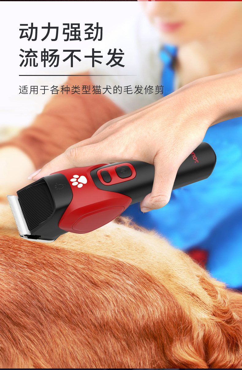 跨境新品宠物剪电推剪 智能LED液晶数显家用宠物修毛器大型宠物剪详情5