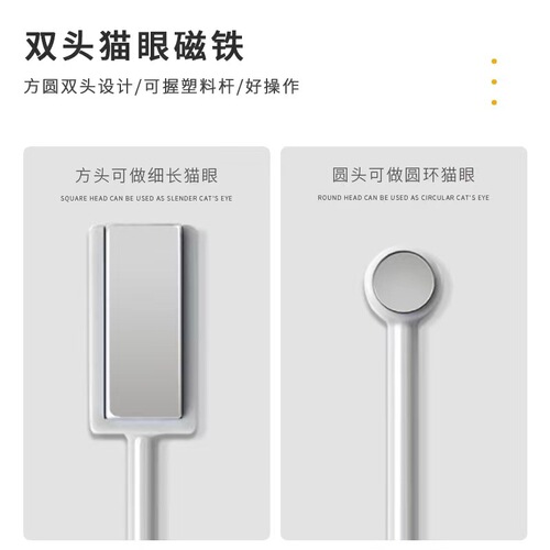 Cross-border exclusive nail art magnetic flowers multi-functional S-shaped striped pattern magnet strong cat's eye glue magnet bar