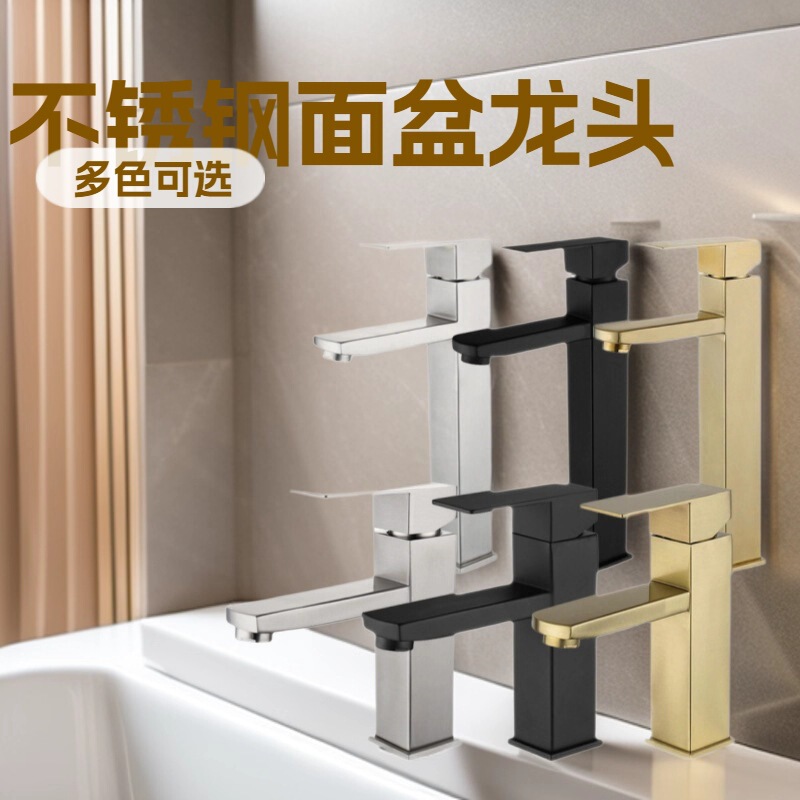 Stainless Steel Black Lacquered Faucet, Hot and Cold Bathroom Brushed Basin Faucet, Washbasin Faucet, Face Basin Faucet