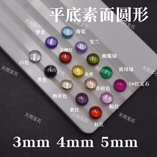 3mm4mm5mm�A�β�ɫ���挚ʯ��tƽ��荰�A�ι����ʯ��ʯ