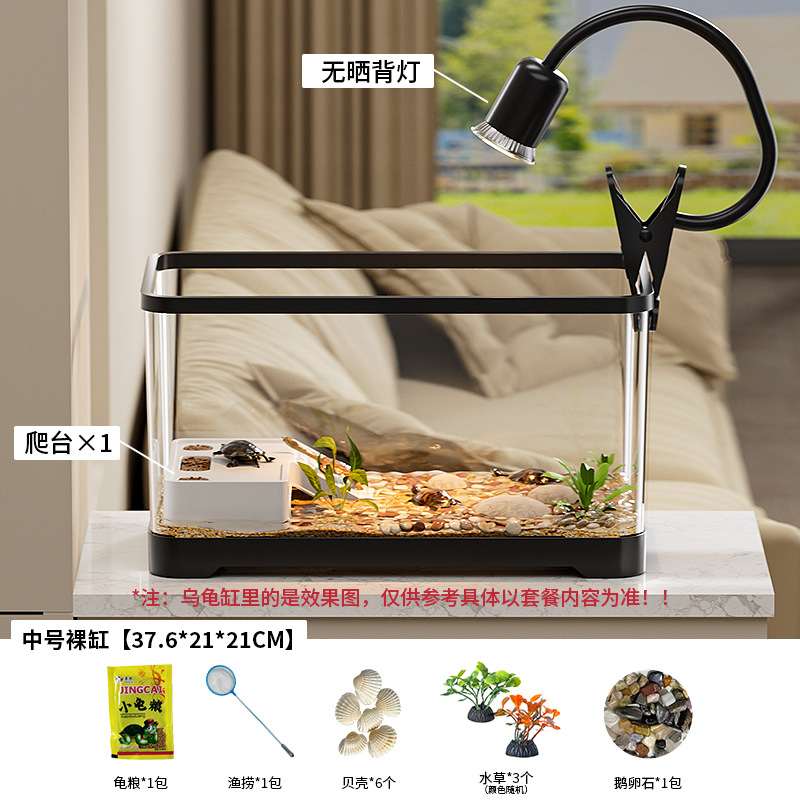 Tanque de tortuga, sala de estar del hogar con luz, tanque de alimentación de tortuga ecológica, escritorio de oficina, caja de peces de colores de paisaje pequeño de alta transparencia