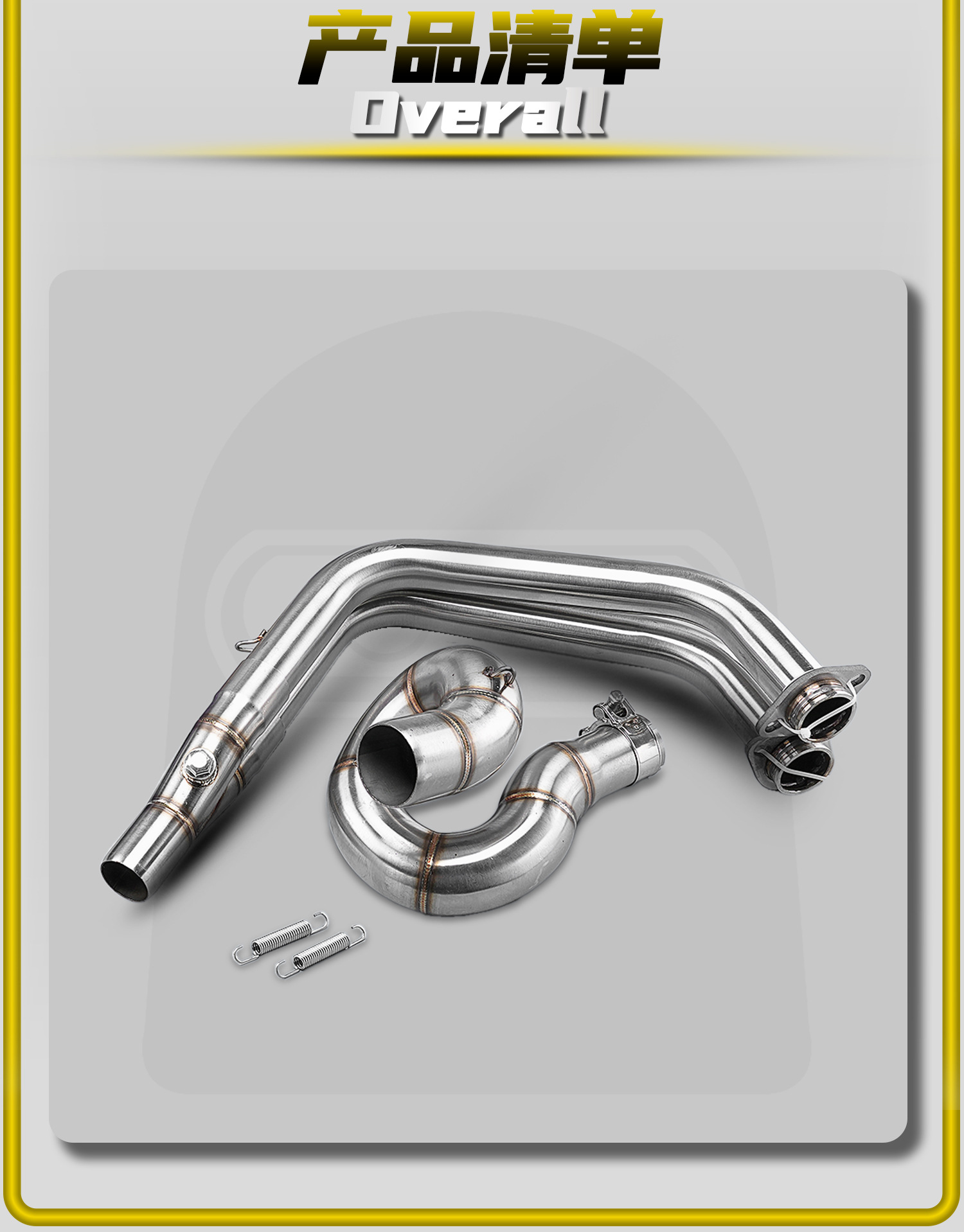 Kawasaki Ninja 650/Z650 Motorcycle Modified Exhaust Pipe Direct Connection Special Stainless Steel Front Section Non-Destructive Installation
