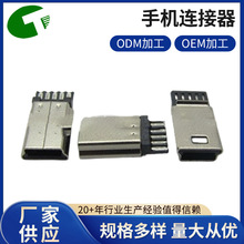 �S�ҹ���MINI USB5P���w ,�֙C�B��������������^usb����^
