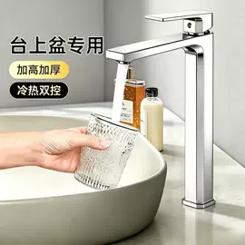 面盆龙头;厨用龙头;浴缸淋浴龙头