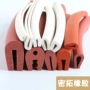 防撞防划u型耐高温密封条