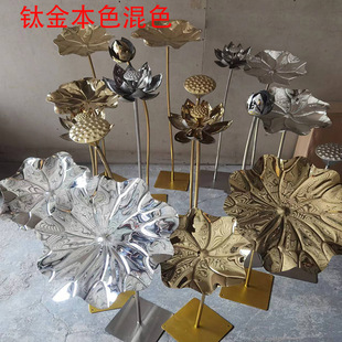 Lotus Leaf Metal Floor-Standing Lotus Decoration Sculpture Stainless Steel Corridor Waterscape Ornaments Courtyard Pool Hotel Creative