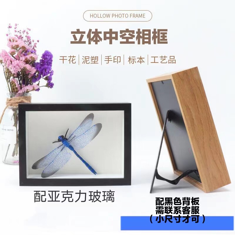 Handmade DIY Gift Dried Flower Photo Frame Display Stand Wholesale Hollow 2-6/9cm Preserved Flower Storage Wooden Picture Frame