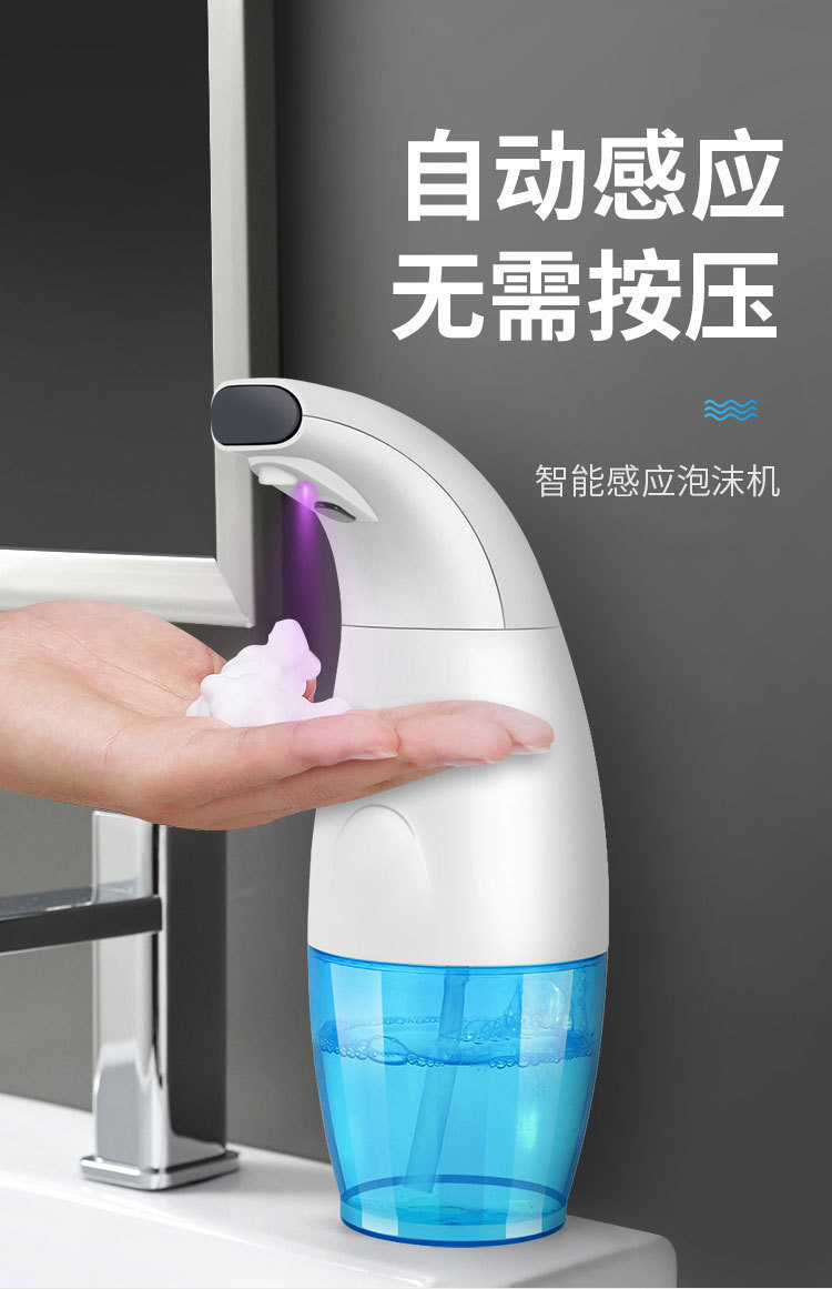 智能感应洗手机-详情页_01.jpg