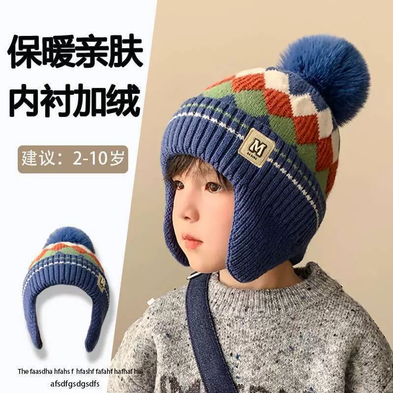 儿童帽子韩版冬季加绒加厚针织帽英伦格纹提护耳男女小学生毛线帽
