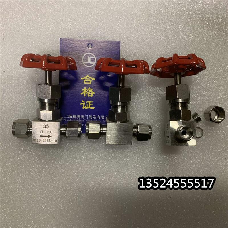 船用油田不锈钢316L压力表阀直通卡套压力计根阀考克