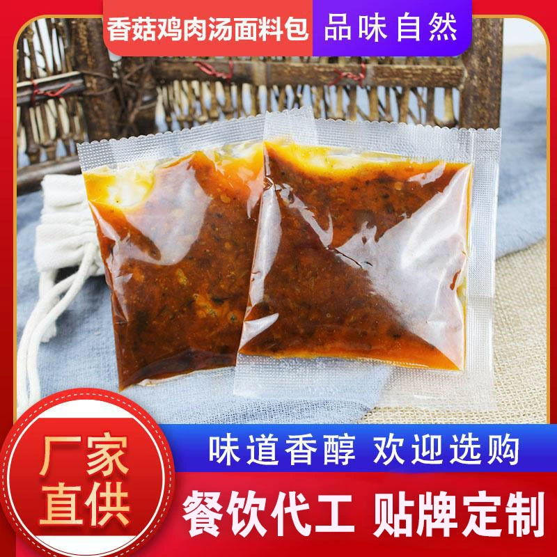 Поставка Фабрики Грибной Куриный Суп С Лапшой Спагетти Соус Бытовая Лапша Daoxiao Грибной Куриный Суп С Лапшой Соус