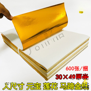 ����ߴ��30*40����Ԫ�����ۯB�R�����Ӵ󏈼�����