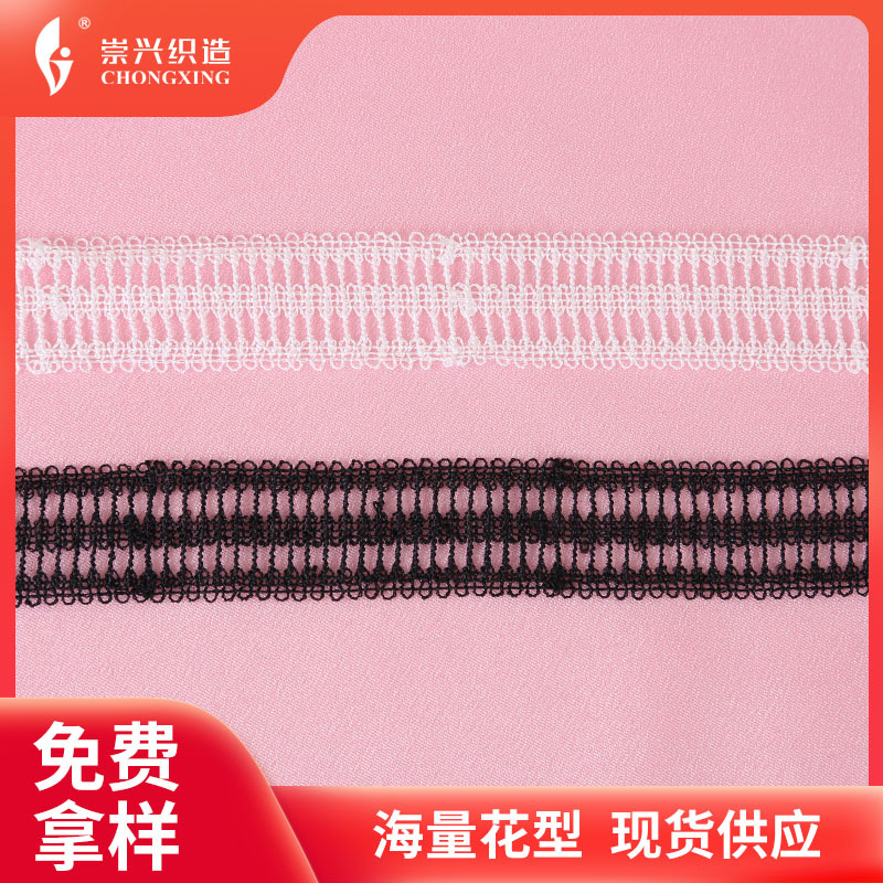 供应电脑刺绣镂空花边带 diy涤纶内衣服装窗帘布艺花边服装辅料