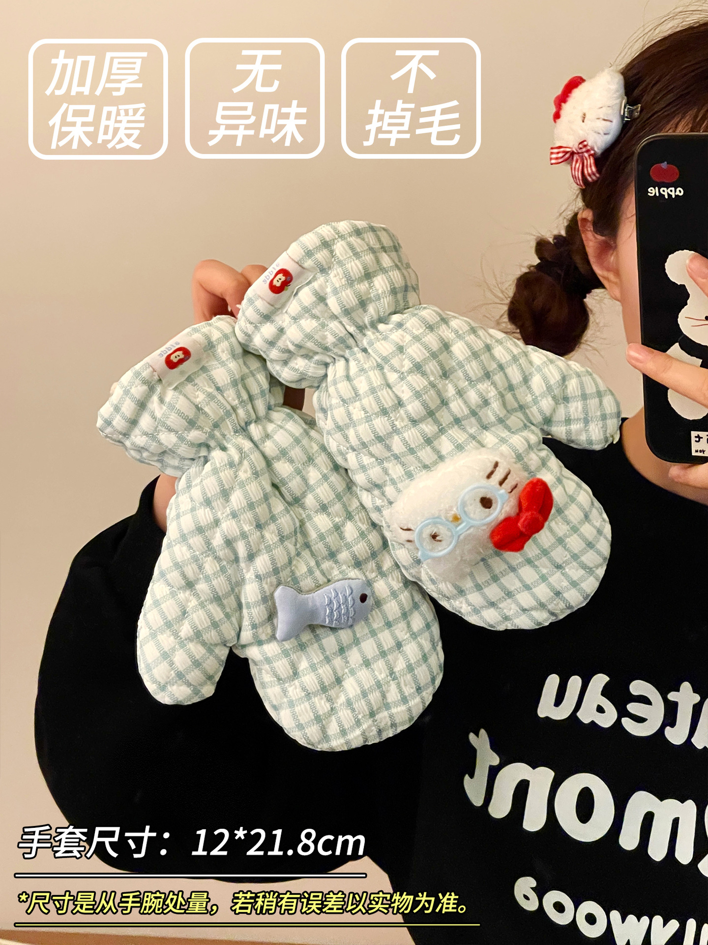 2025 nuevo guantes rojos de invierno de peluche con dedos de red para mujeres calientes de peluche al aire libre guantes de estudiantes a prueba de frío