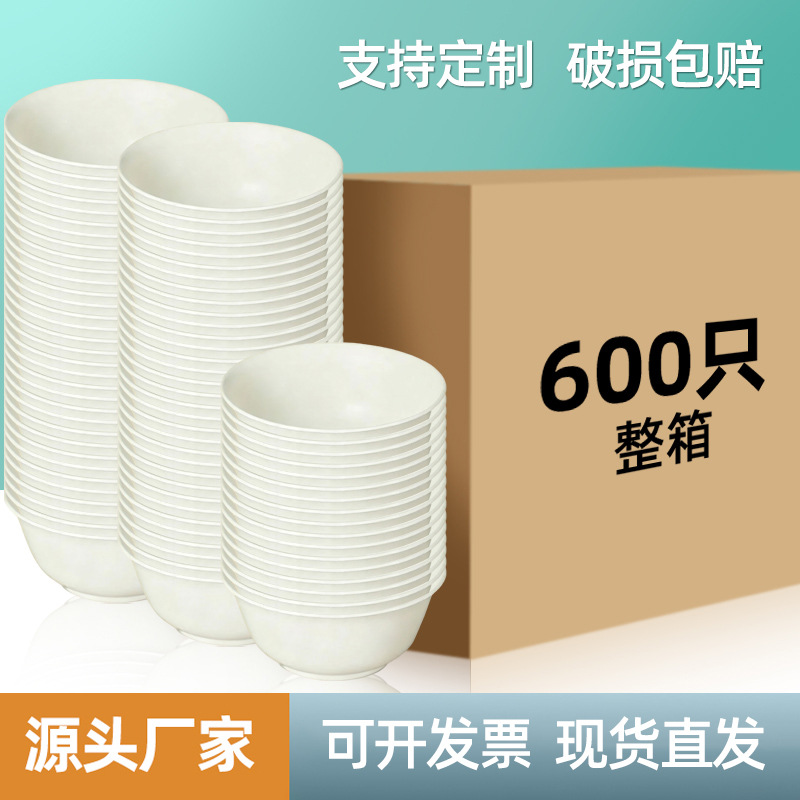 Boxed 350ml Disposable Rice Husk Bowl Tableware Household Tea Cup High Temperature Resistant Outdoor Camping Dinner Party