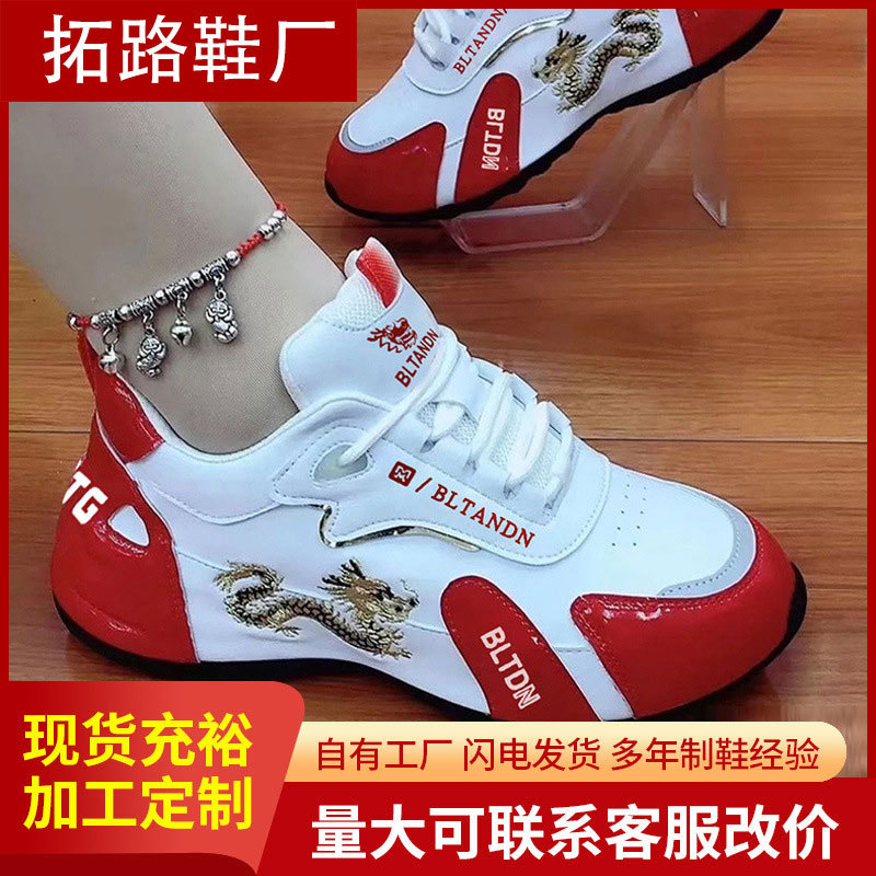 Cross-Border New Dad Shoes Running Sneakers Versatile Soft Sole Couple Style White Shoes Trendy Fashion Single Shoes Wholesale