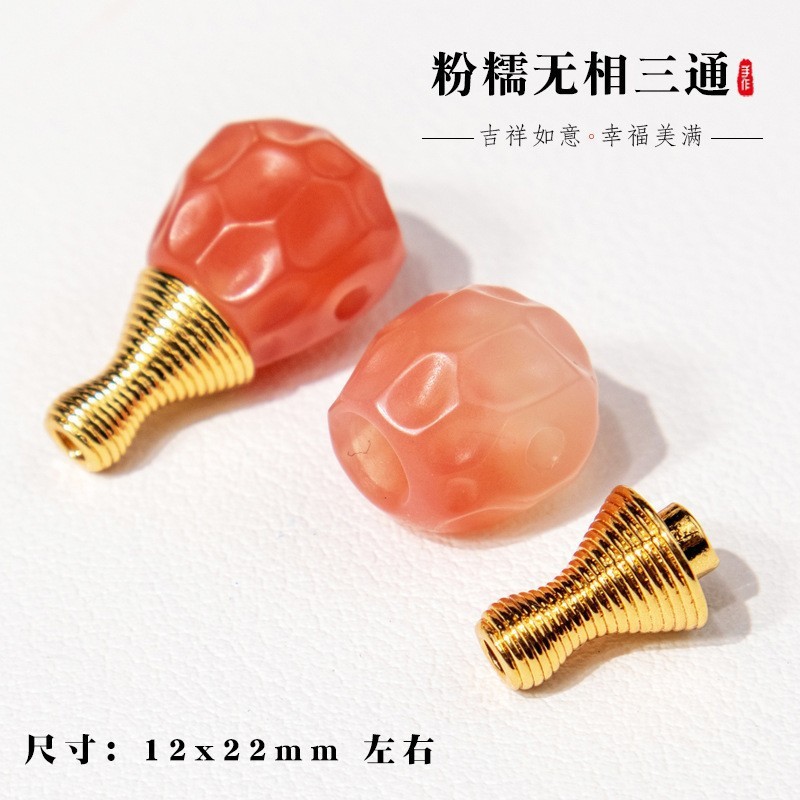 Powder-Colored Universal Shaft Set Accessories, DIY Handmade Bracelet Jewelry Spacer Beads Collection