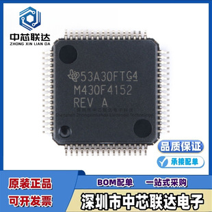 ȫ��ԭ�b MSP430F4152IPMR ���bLQFP-64 16λMCU΢������оƬ