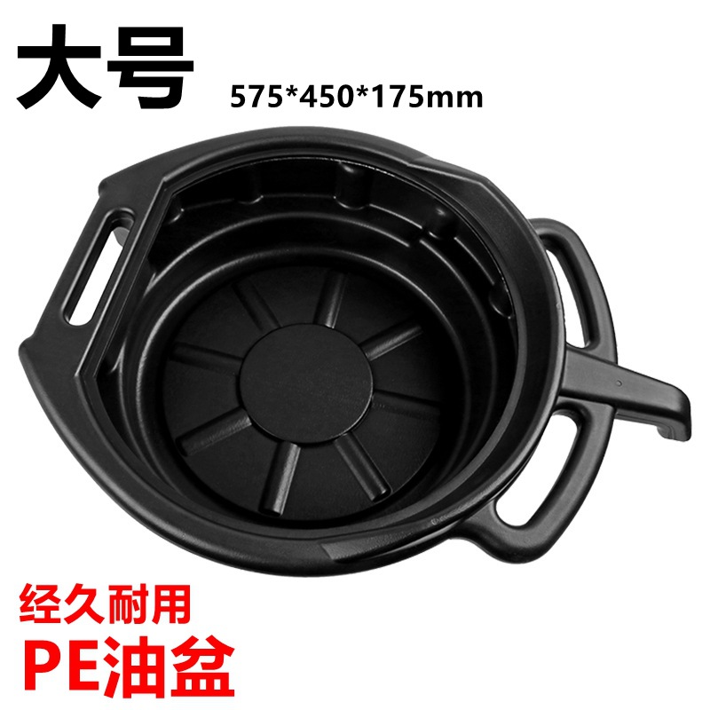 Bandeja para aceite de coche, recipiente para aceite engrosado, recipiente para limpieza de piezas, bandeja para aceite usado, bandeja de hierro para aceite, limpia e impermeable