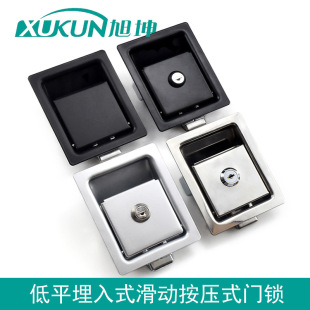 127�Lƽ������ʽ�T�l���i����ʽ�����i����ʽ�T�iSOUTHCO�l���i64
