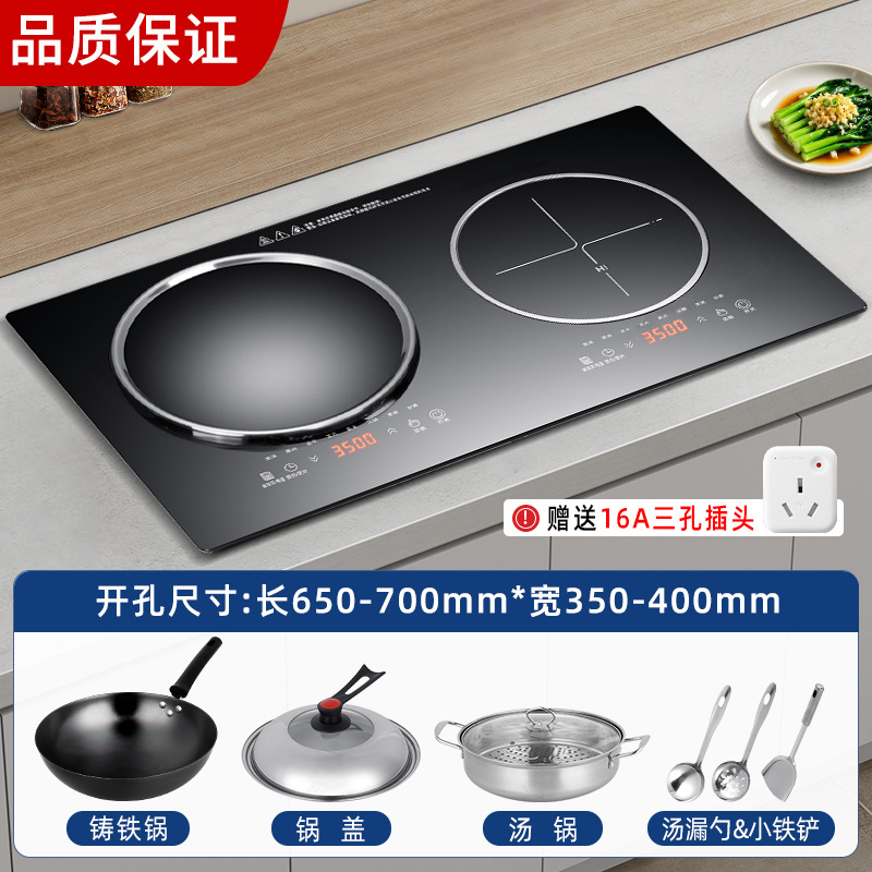 왼쪽 오목, 오른쪽 평면 3500w+3500w 주철 냄비+국 냄비 세트