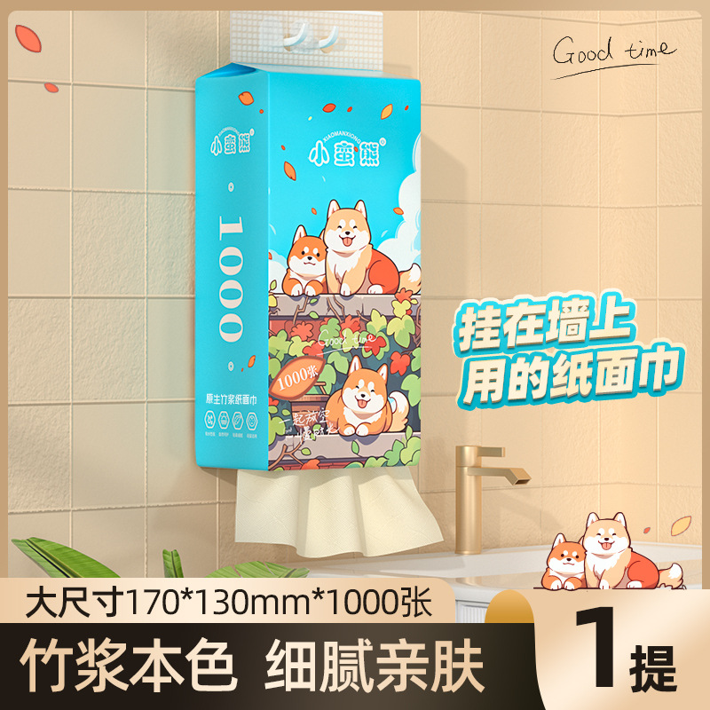 小蛮熊柴犬面巾大包提挂式抽纸悬挂抽取式厨房擦手纸家用餐巾纸
