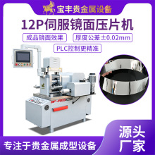 12P�ŷ��R��݁���C ���y�~�X�徫�܉��әC �������܈�C�O��
