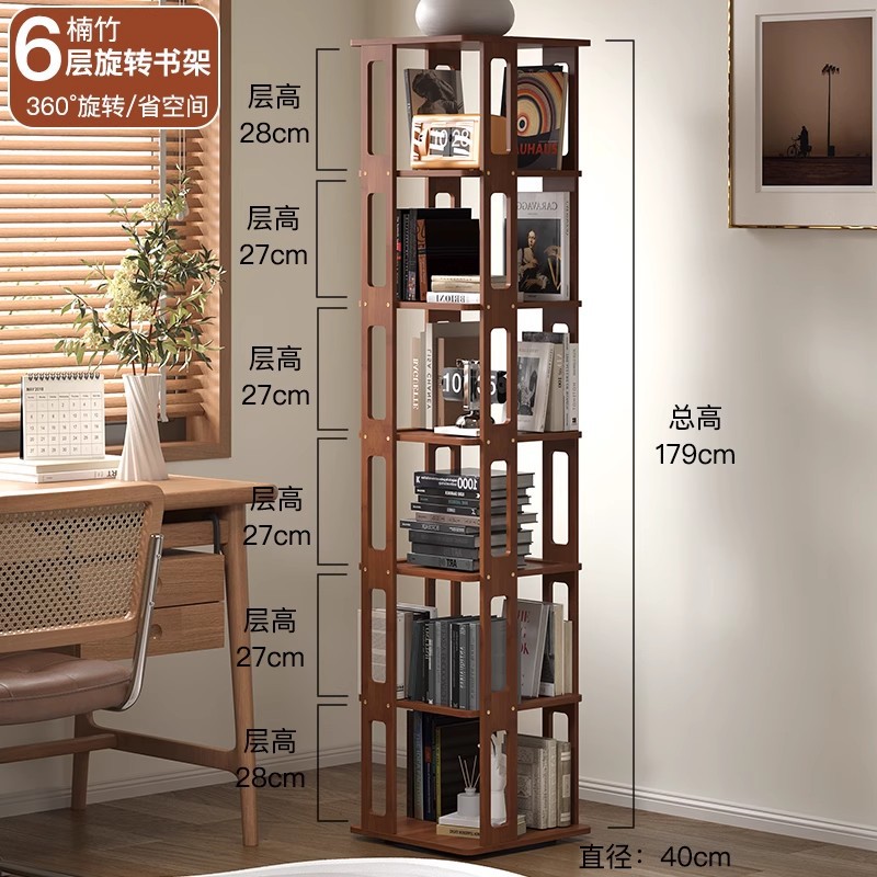 Estantería giratoria de 6 pisos