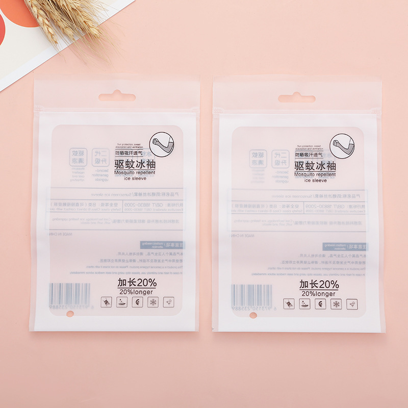 复古驱蚊冰袖包装袋 加长磨砂骨条袋 飞机孔pe包装袋通用包装袋