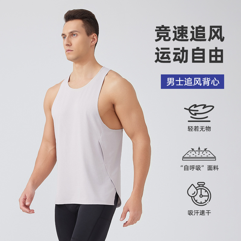 Summer sports vest, solid color, large size, quick-dry running training T-shirt, men's casual breathable sleeveless top vest