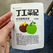 ��ӡ��÷������� �h������15��ˮ��������b���X����