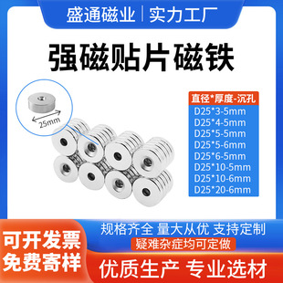 �S��ֱ�N �S�F���A�γ��׏��� ֱ��25x5��5 ���Fʯϡ�������F�F؛